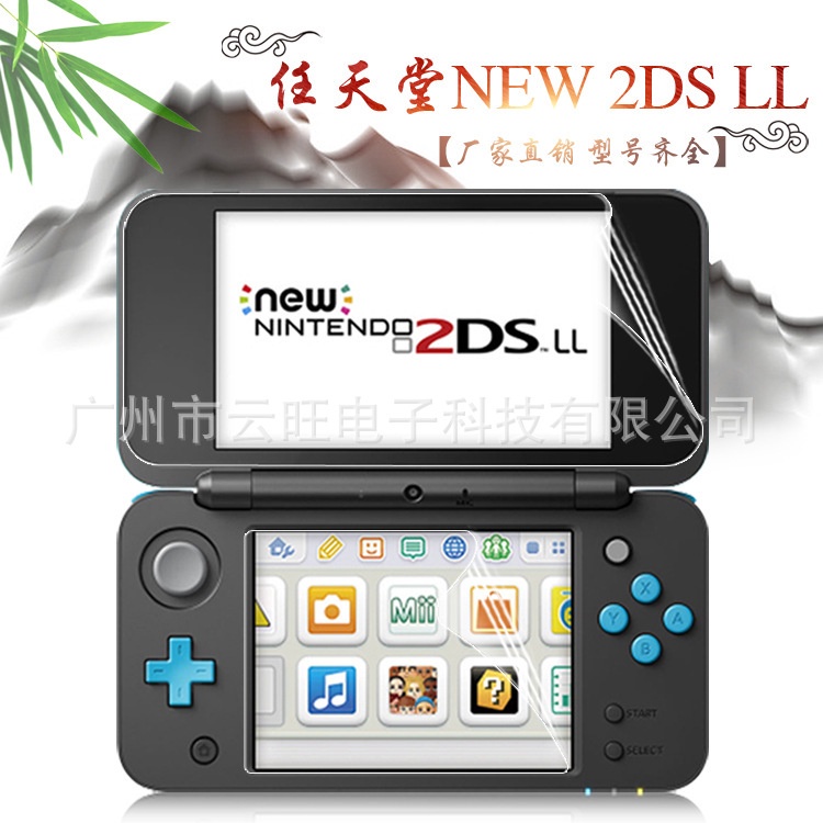 Dán Màn Hình New 2DS XL Dán Màn Hình New 2DS LL Dán Màn New 2DS XL Dán ...