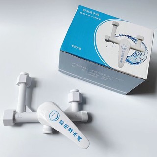 Van Trộn Nước Nóng Lạnh Hình Chữ U Chuyên Dụng