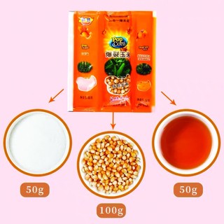 Set Bắp Rang Bơ 3in1 Hình Nấm Tự Làm Tại Nhà Đơn Giản Tiện Lợi Tomomart 200g