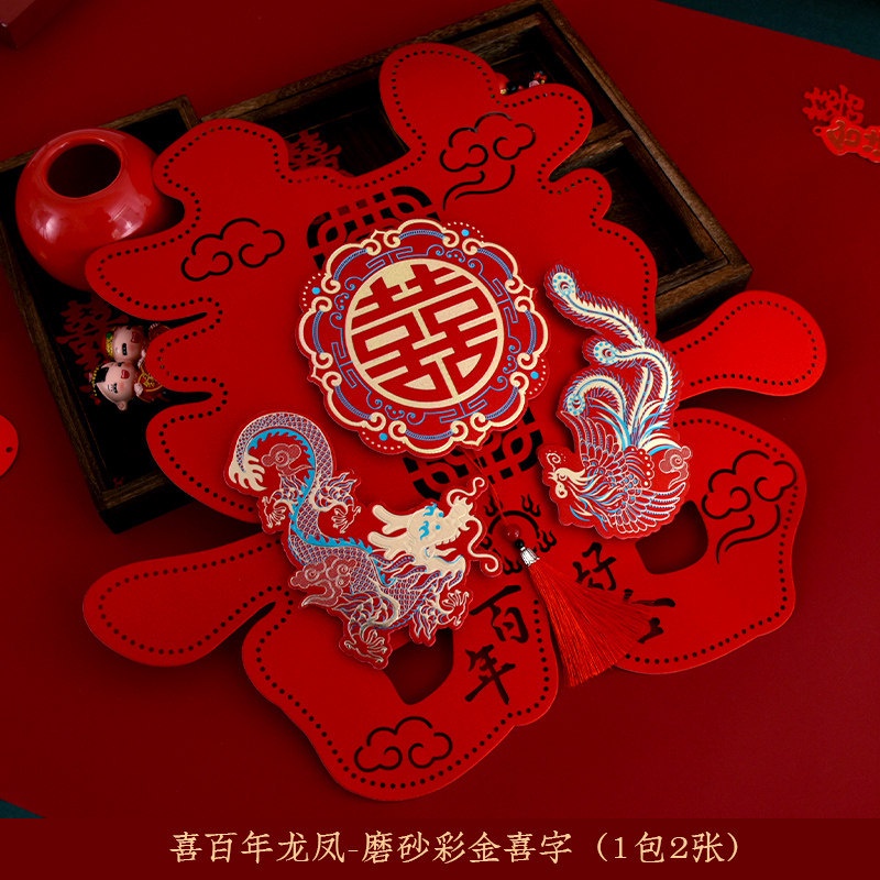 Chữ hỷ đám cưới long phượng ánh nhũ cao cấp trang trí đám cưới, phòng cưới - Kem Shop K288