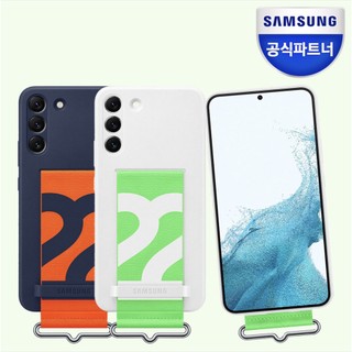 Vỏ Silicon Samsung có dây đeo cho S22 plus siêu trắng, vỏ Silicon hải quân chính hãng chính hãng