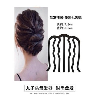 Dụng cụ bới tóc, tạo kiểu tóc phồng Hamin