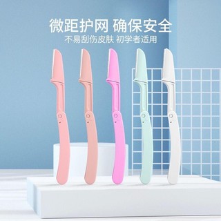 Combo dao cạo lông mày, kéo tỉa lông mày HaminStore