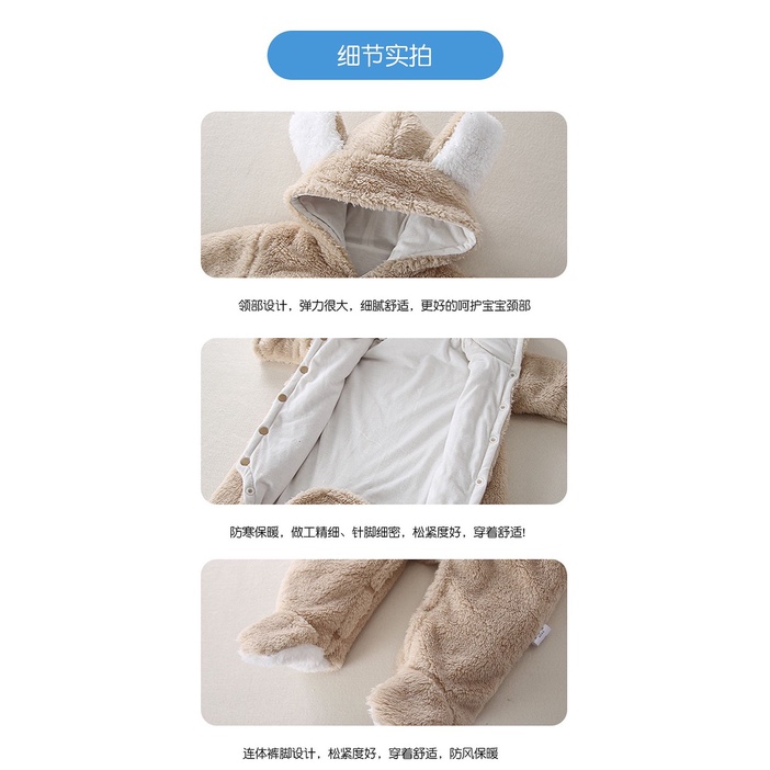 Xả body lông gấu 2 lớp loại 1 ủ ấm cho bé trai, bé gái