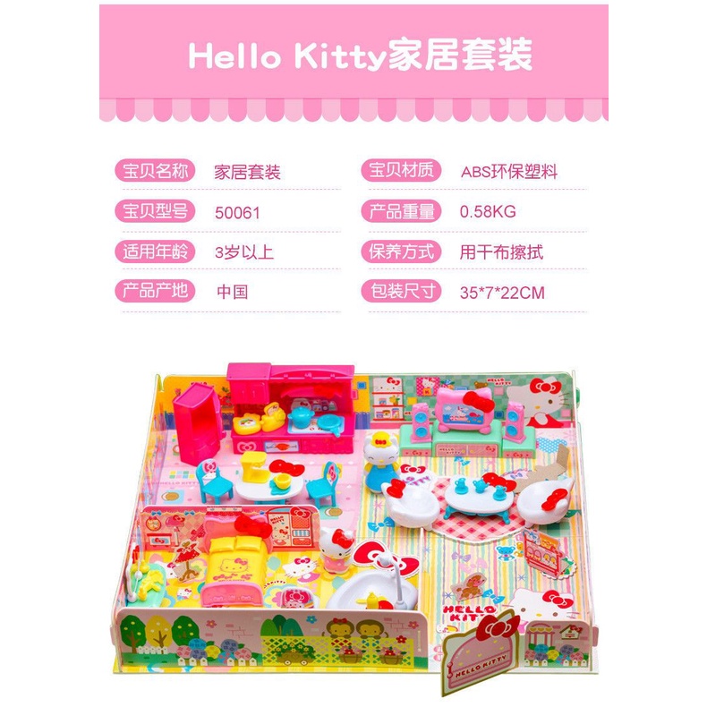Bộ Đồ Chơi Nhà Búp Bê Hello Kitty 50061 S4IZ