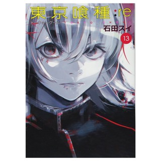 Truyện_Tranh_Tokyo_Ghoul Giá Tốt Tháng 5, 2023 | Mua Ngay | Shopee Việt Nam