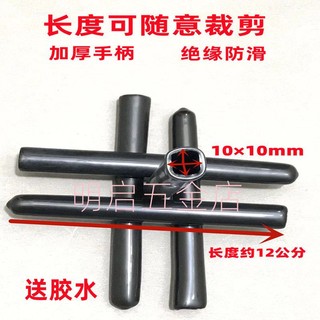 Kìm kẹp thay thế tay cầm dài, cách nhiệt, chịu nhiệt độ cao, chống thấm nước, phù hợp vòi phun