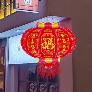 Đèn Lồng Led 3D Tự Xoay Trang Trí Tết