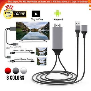 Cáp Di Động 3 Trong 1 1M Cáp Kết Nối Điện Thoại Với Tv Thông Dụng Bộ Chuyển Đổi Micro Usb/Hdmi/Hml VN