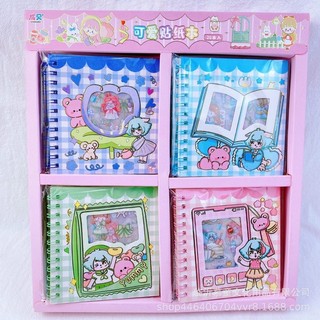 Sổ Sticker đẹp