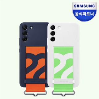 Vỏ Silicon Samsung có dây đeo cho S22 plus siêu trắng, vỏ Silicon hải quân chính hãng chính hãng