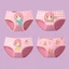 Combo 4 Quần lót trẻ em bé gái, quần chip cho bé chất liệu cotton mềm mát Maruka Fashion 12-42kg