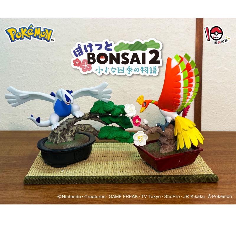 [BTF] Bộ sưu tập cây trồng trong chậu Pokémon RE-MENT chính hãng 2 câu chuyện bốn mùa nhỏ Jenny Turtle Lugia Pikachu HT5E