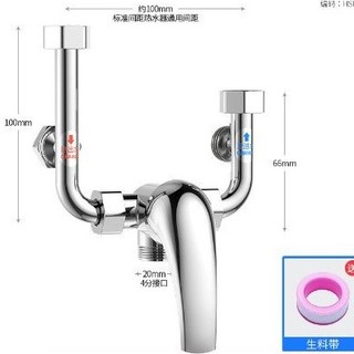 Van Chữ U Dùng Trộn Nước Nóng Lạnh Tiện Dụng