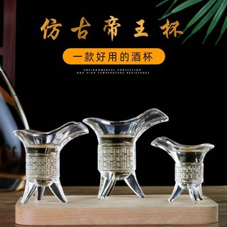 [Hàng Có Sẵn] Ly Thủy Tinh Uống Rượu Ba Lớp Nhỏ Cổ Điển