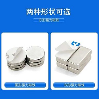 · Miếng dán nam châm mạnh 3m Keo dán nam châm mạnh Loại dải hình chữ nhật tròn cường độ cao Nhãn dán từ tính hai mặt