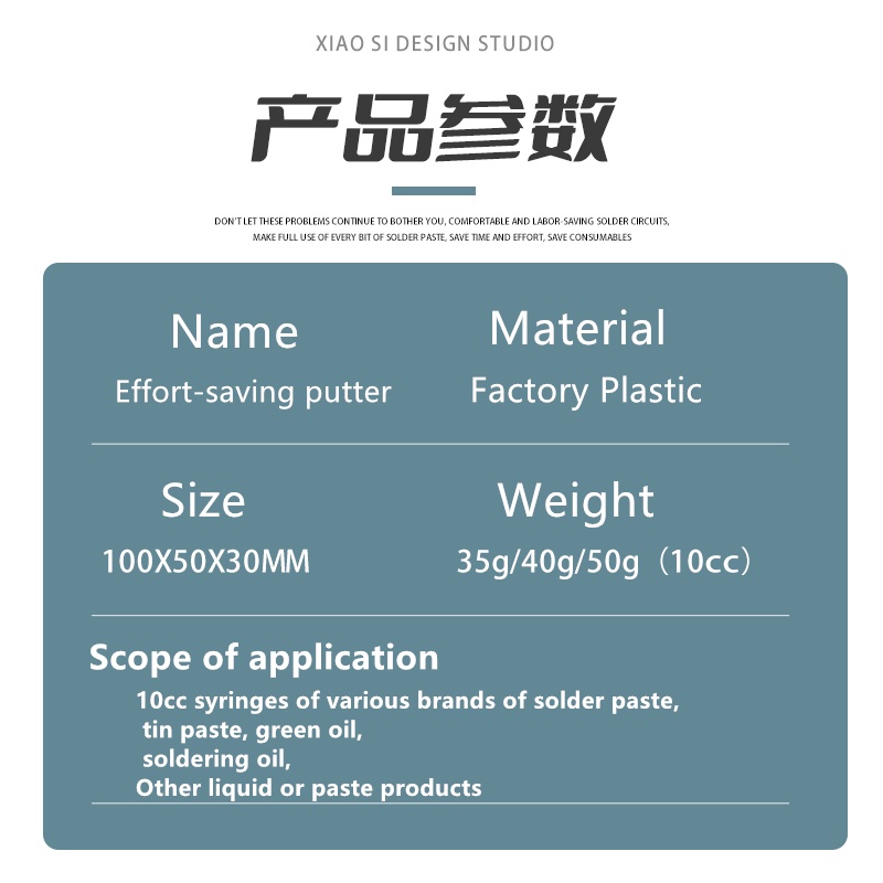 SFDER Tubemate Ống Tiêm Hàn Dán Ống Đẩy Cần Sửa Chữa Điện Thoại Tiết Kiệm Nhân Công Hàn Thông Lượng Dụng Cụ Phụ Trợ