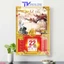 Lịch Tết Cây Đồng Tiền,Hoa Mai 2023 Nhiều Mẫu KT 40x60cm Độ Dày 10mm