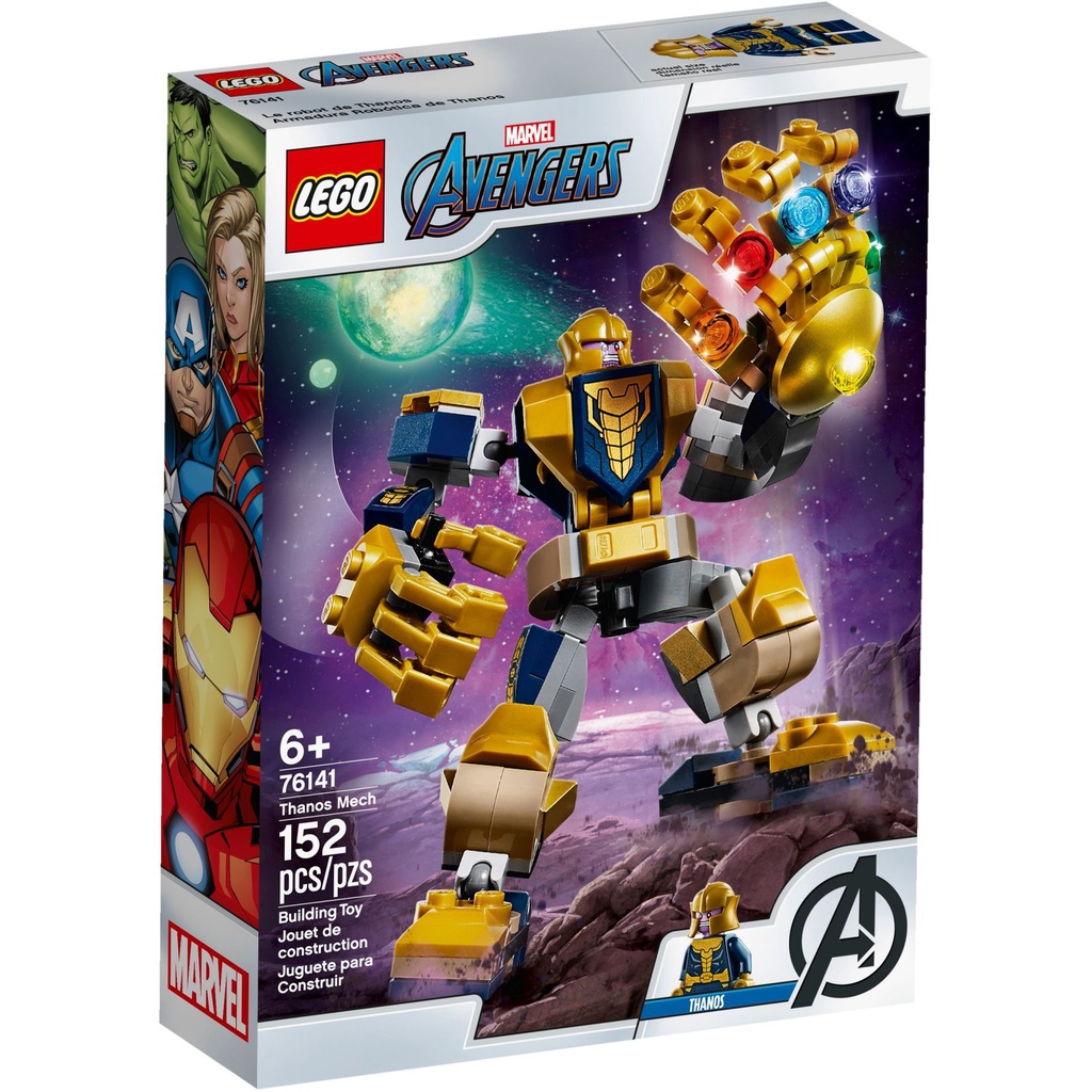 アベンジャーズ LEGOブロック 76168 76141 76146 76140 LEGO Marvel