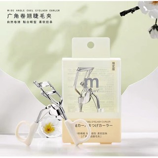 1 Lược Chải Lông Mi Chuyên Nghiệp Gấp Gọn Linh Hoạt NO.3046