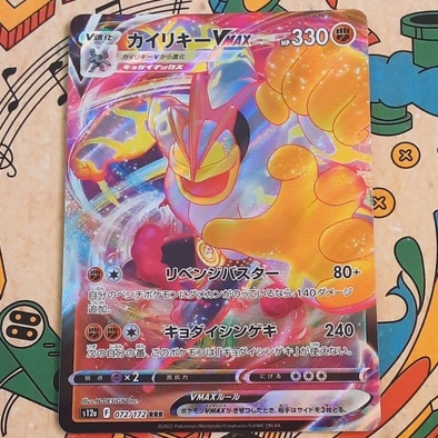 Th Pokemon Machamp VMAX ( chnh hng phin bn ting Nht ) | Shopee Vit  Nam