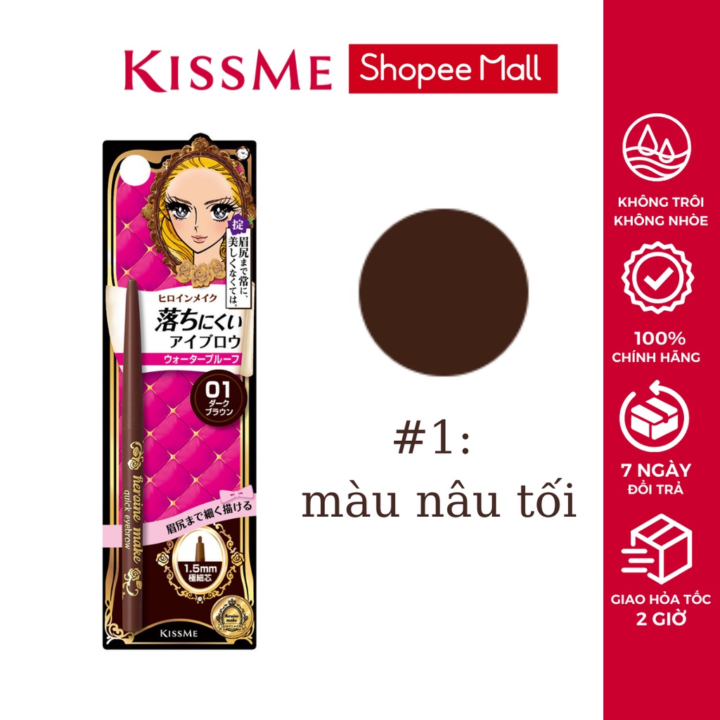 Ảnh Bút chì sáp kẻ lông mày Kissme lõi siêu mịn lâu trôi không thấm nước Kissme Heroine Make Quick Eyenrown 0.07g 1