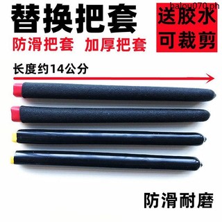 Kìm kẹp thay thế tay cầm dài, cách nhiệt, chịu nhiệt độ cao, chống thấm nước, phù hợp vòi phun
