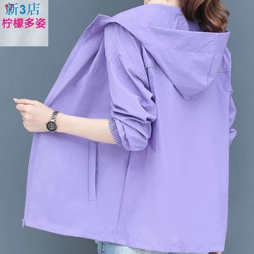 Vận chuyển 24 giờ Áo khoác kích thước lớn Áo khoác gió chống nước Áo khoác có mũ trùm đầu Áo khoác mỏng Áo khoác nam cặp đôi Bộ đồ đi bộ đường dài mùa xuân, mùa thu Áo khoác mỏng Kích thước lớn Áo kho