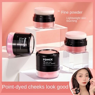 Phấn Má Hồng FOMIX Mềm Mịn Lâu Trôi Chống Thấm Nước Và Mồ Hôi Không Phai 4 Màu Tùy Chọn