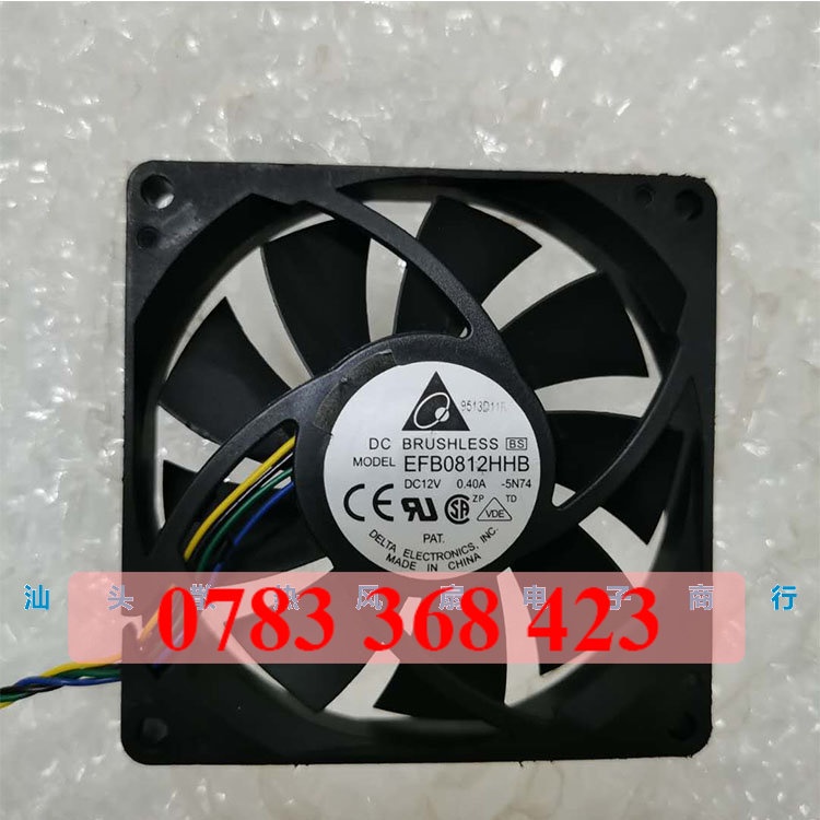 Ventilateur De Refroidissement RDM8015B 8CM 12V - 0.17A, 2 Broches, Neuf Pour PC Ou Boîtier