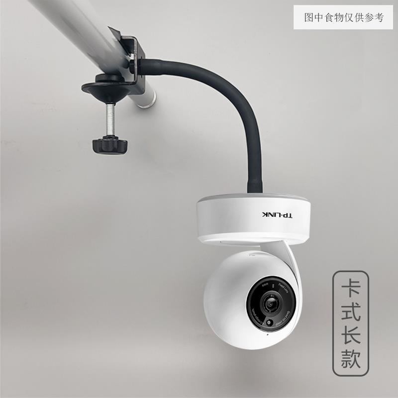 Đế máy ảnh đa năng TP-Link Tapo Đế máy ảnh Không có máy ảnh c200 / C210 / C211 / C220 / C222 / C225 / C230 / TC70 / TC71 / TC72