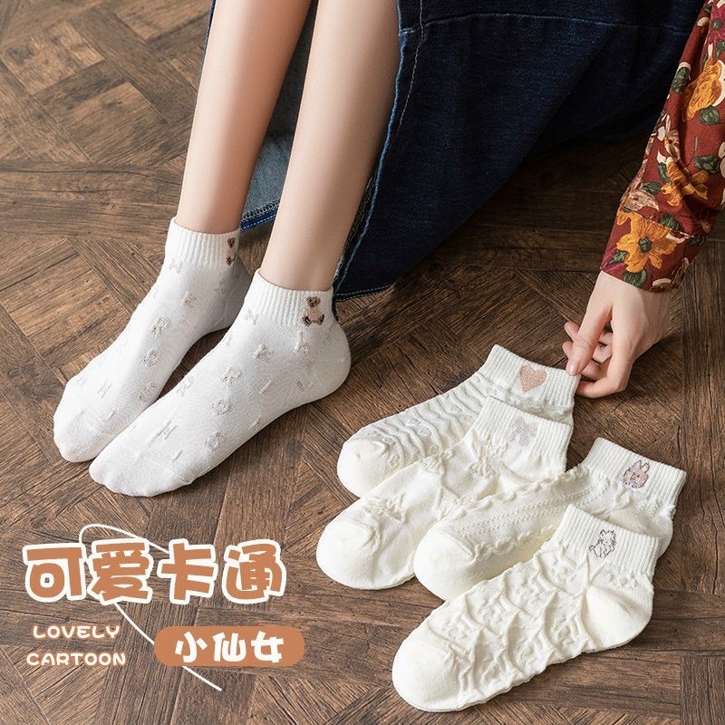 TÚI 10 ĐÔI TẤT TIM CỔ NGẮN HOẠ TIẾT VÂN NỔI