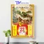 Lịch Tết Mã Đáo Thành Công 2023 Nhiều Mẫu KT 40x60cm Độ Dày 10mm