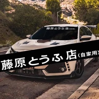 Miếng Dán Trang Trí Kính Chắn Gió Xe Hơi Toyota GR Sport VIos Yaris Corolla Cross Veloz Wish Revo CHR Avanza Fortuner Rush Innova raize Calya