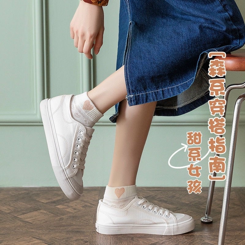 TÚI 10 ĐÔI TẤT TIM CỔ NGẮN HOẠ TIẾT VÂN NỔI