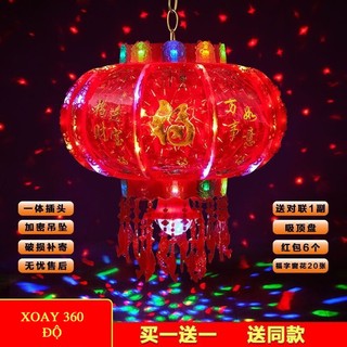Đèn Lồng Led 3D Tự Xoay Trang Trí Tết