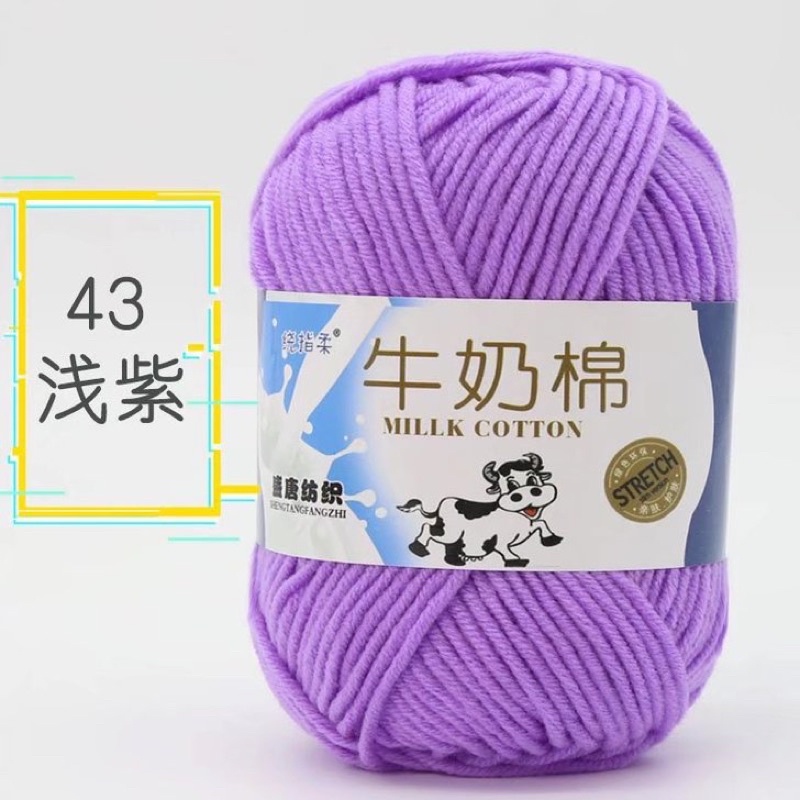 Số 43 - tím lục bình