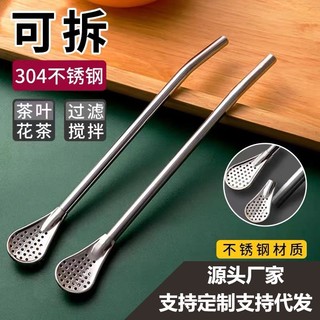 Ống Hút Đa Năng Kiêm Thìa Inox Không Gỉ Cán Dài (Bạc)