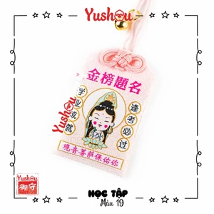 Túi Phước Yushou Pháp Hoa Tự - Học Tập Thi Cử - Quan Âm - Kiểu OmamorI Nhật, Có sẵn, Quà lì xì xịn.