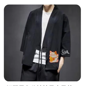 Áo khoác kiểu Haori MÈO TÀI LỘC CVC - Giá sỉ Unisex