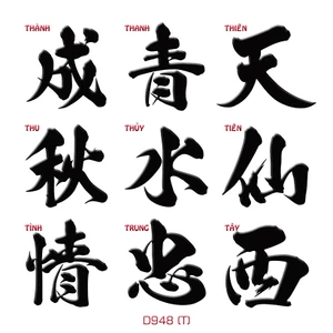 Team Chữ Hoa Tên T Thư Pháp Decal PVC Chất Liệu Siêu Dày Chống THấm Nước