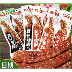 combo 3 cai cổ vịt ăn liền 42gr thơm ngonnnnnnn