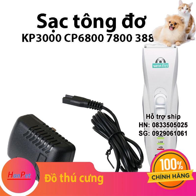 Thú cưng - Sạc Tông đơ Codos KP3000 CP6800 7800 3880 cắt lông chó mèo ...
