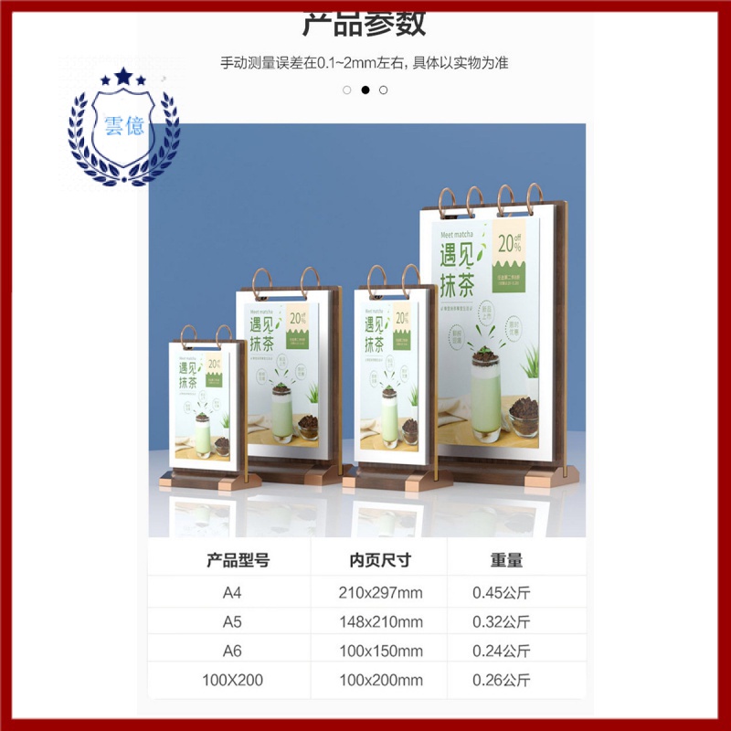 A4 Bàn Thẻ Thanh Trà Sữa Cửa Hàng Đa Trang Rượu Thương Hiệu Bàn Nhà Hàng Rời Menu Hai Mặt A5 Lật Thẻ Bàn Gỗ PWF3