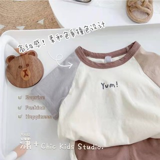 Quần Áo Trẻ Em Mùa Hè Bộ Tay Ngắn In Chữ Quần Short Bé Trai Áo Thun Hai Mảnh Cho Bé Mùa Hè