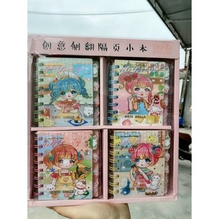 Sổ lò xo A7 205