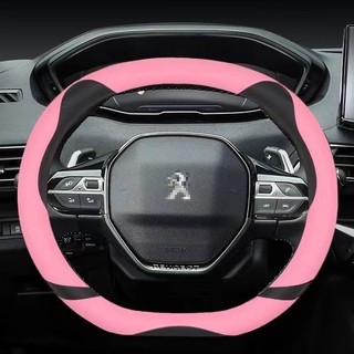 Dành Cho Xe Đạp Peugeot 3008 4008 5008 Peugeot 2008 2019 2020 e2008 2020 Bọc Vô Lăng Ô Tô Da PU Phụ Kiện Ô Tô