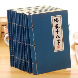 Sổ hình bí kíp võ công giấy kẻ ngang Qnshop