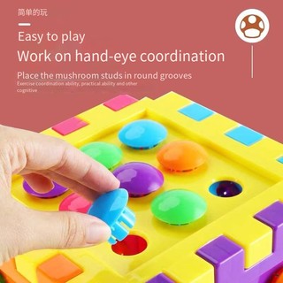 Đồ Chơi Khối Rubik Hình Nấm Màu Sắc Tương Tác Giáo Dục Sớm Cho Bé