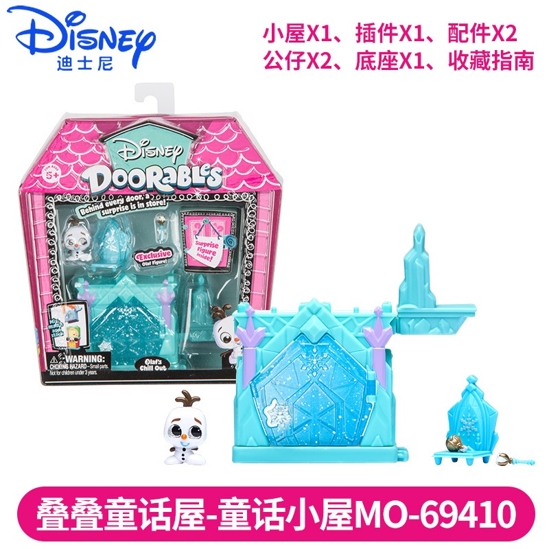 Đồ chơi trẻ em Lâu Đài Công Chúa Disney Xinh Xắn Cho Bé Gái